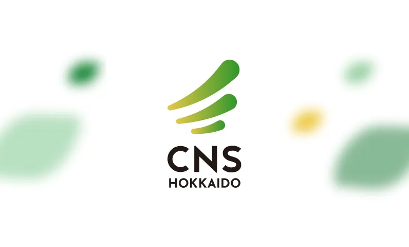生成AIの社内活用および定着を支援する新サービスを開始しました！